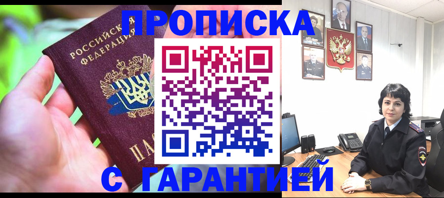 регистрация для дет. сада в Каменке